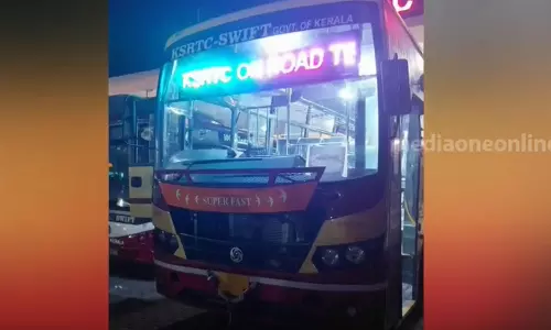 New super fast bus, KSRTC, Swift,