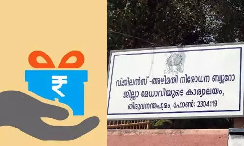 61 അപേക്ഷകളിൽ ഒരു ഫോൺ നമ്പര്‍; മുഖ്യമന്ത്രിയുടെ ദുരിതാശ്വാസ നിധിയില്‍ വീണ്ടും വ്യാപക തട്ടിപ്പ്