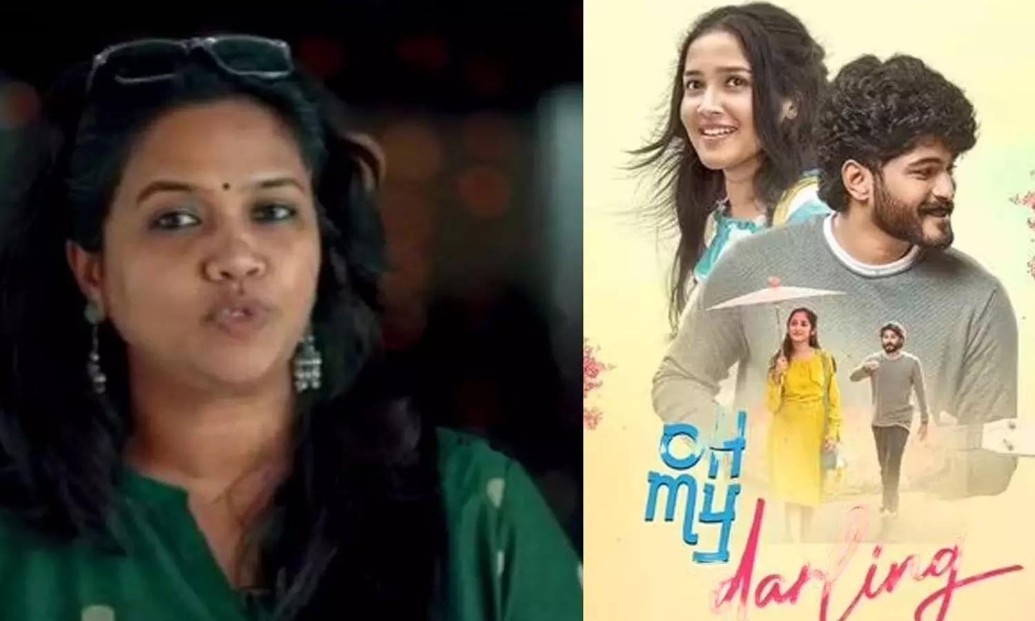 ഇത് ചർച്ച ചെയ്യേണ്ട വിഷയം, മലയാള സിനിമയ്ക്കൊരു മാതൃക; ഓ മൈ ഡാർലിങ്ങിന് അഭിനന്ദനവുമായി സൈക്കോളജിസ്റ്റ് ഇത് ചർച്ച ചെയ്യേണ്ട വിഷയം, മലയാള സിനിമയ്ക്കൊരു മാതൃക; ഓ മൈ ഡാർലിങ്ങിന് അഭിനന്ദനവുമായി സൈക്കോളജിസ്റ്റ്