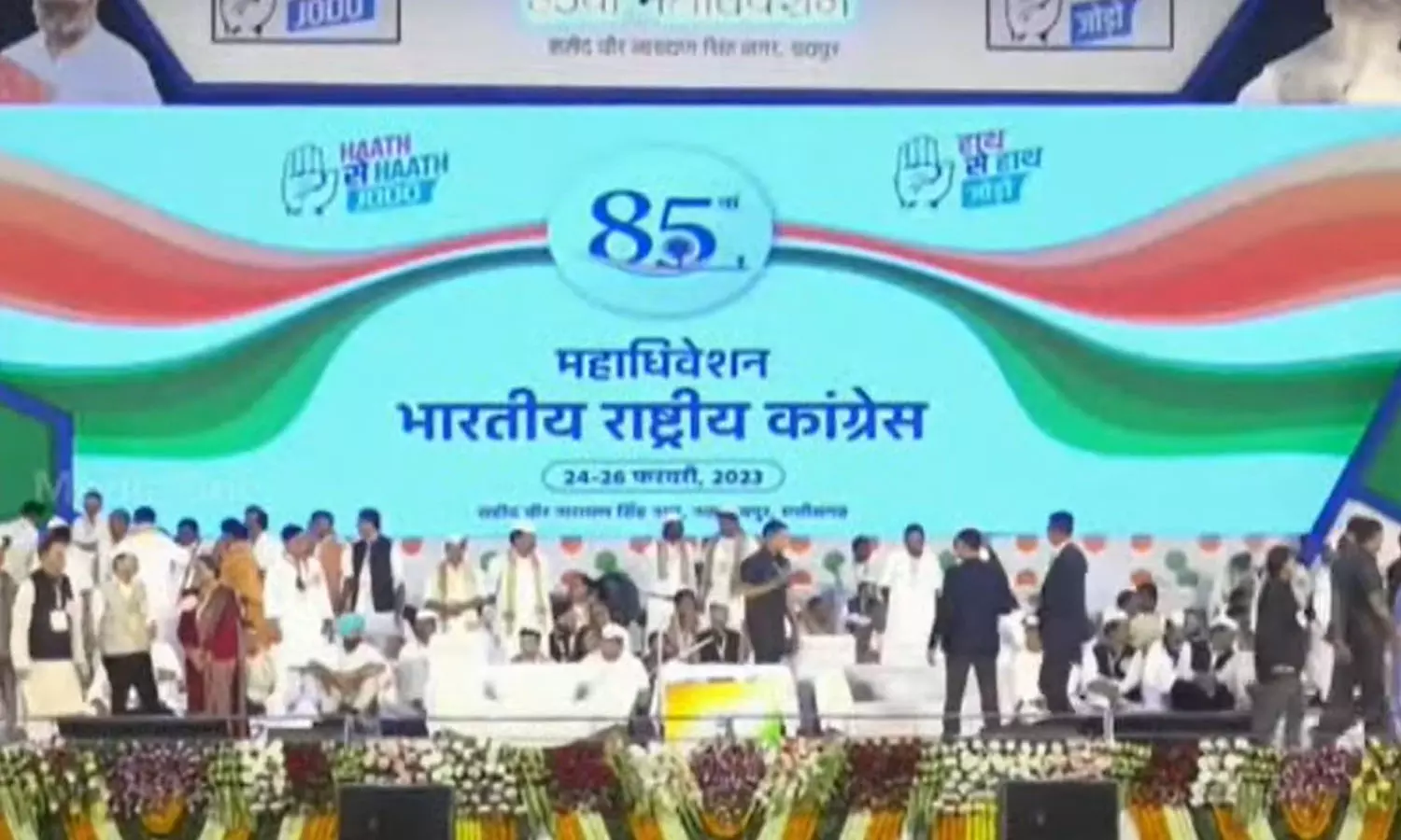 BJP, Congress political resolution, congress, Congress Plenary Session, BJP, Congress political resolution, congress, Congress Plenary Session,