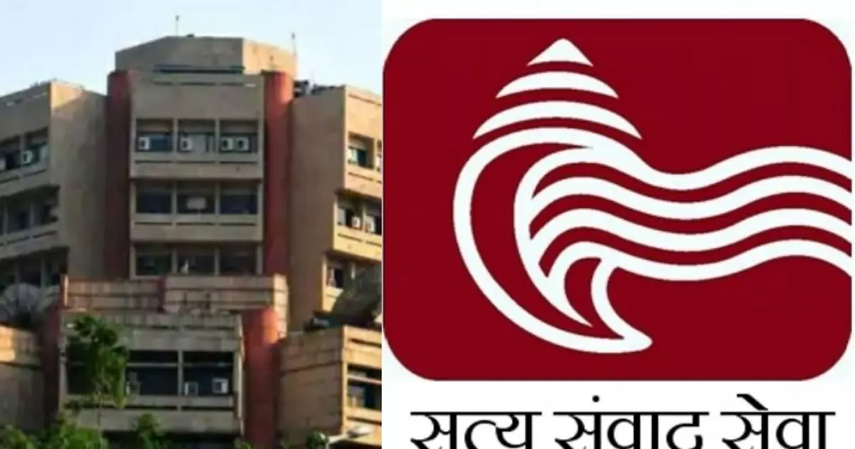 Prasar Bharti , Hindustan Samachar Prasar Bharti , Hindustan Samachar