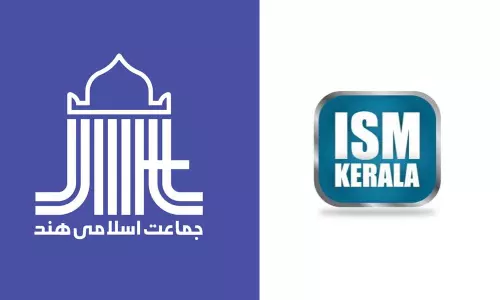ISM, RSS, Jamaat-e-Islami, ഐ.എസ്.എം, ആര്‍.എസ്.എസ്, ജമാഅത്തെ ഇസ്‍ലാമി