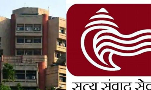 Prasar Bharti , Hindustan Samachar