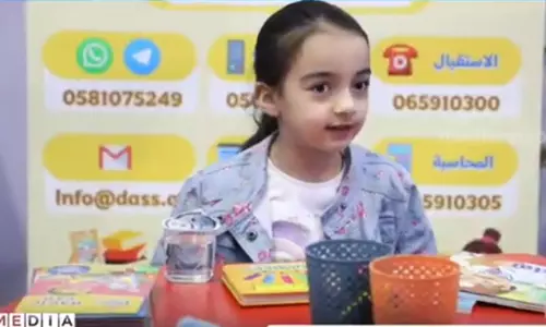 UAE School and Nursery Show has started UAE School and Nursery Show has started