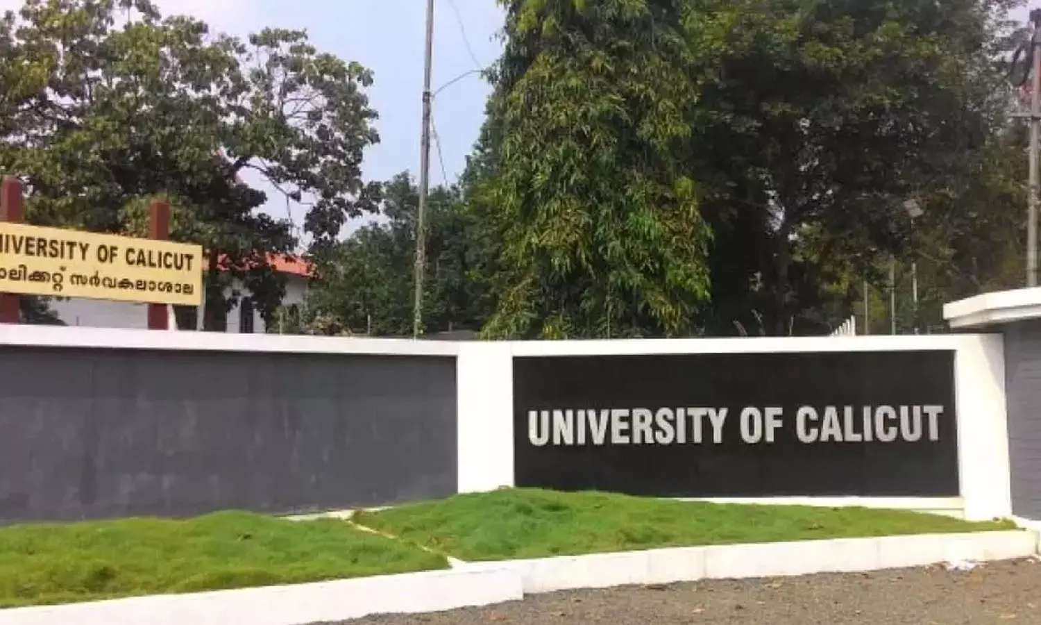 Calicut University Syndicate,  Bill, adjourned,