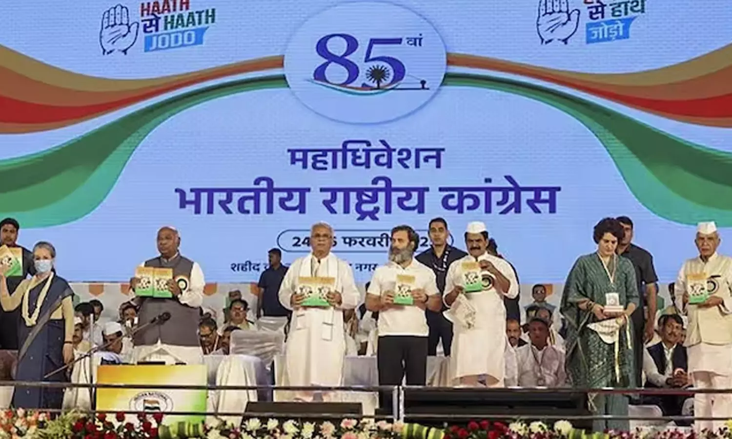 main decisions taken by congress in plenary session raipur