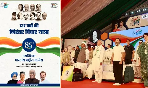 AICC85thplenarysession, CongressplenarysessionAdControversy, MaulanaAbulKalamAzadincongressadvertisement
