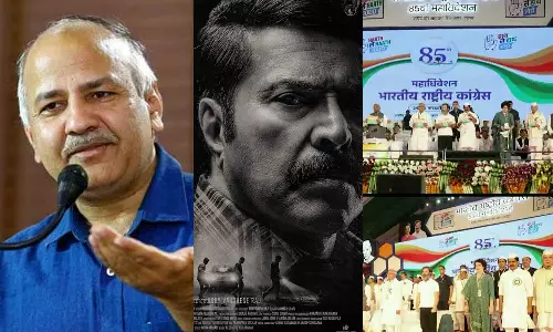 മനീഷ് സിസോദിയയുടെ അറസ്റ്റ്, മമ്മൂട്ടിയുടെ കണ്ണൂർ സ്‌ക്വാഡ്:  ട്വിറ്ററിനെ സജീവമാക്കിയ വിഷയങ്ങൾ...|ട്വിറ്റർ ട്രെൻഡിങ്‌|