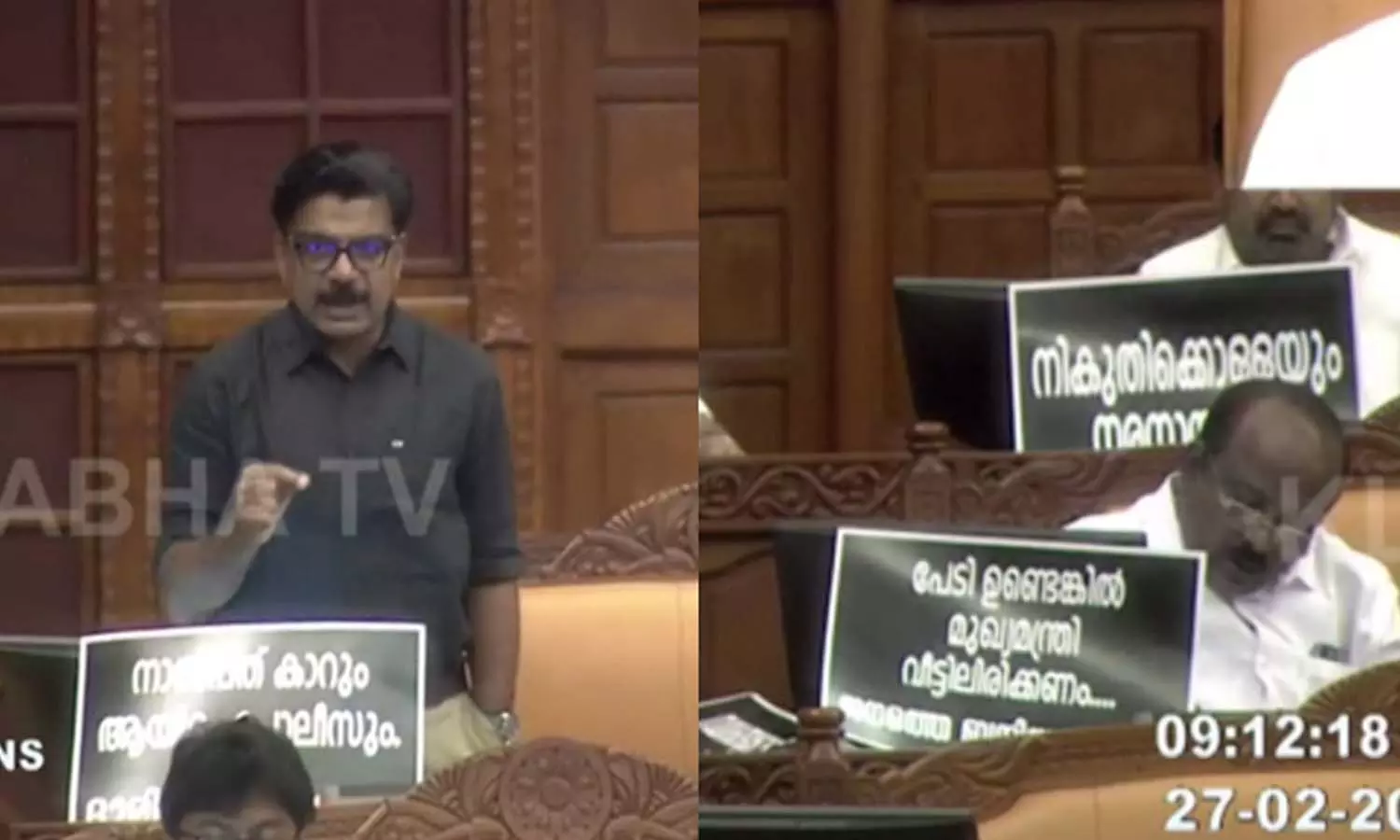 opposition protest_niyamasabha opposition protest_niyamasabha