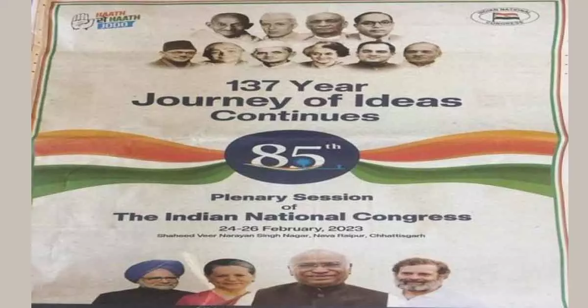 Maulana Azad missing from Congress ad party aplologizes Maulana Azad missing from Congress ad party aplologizes