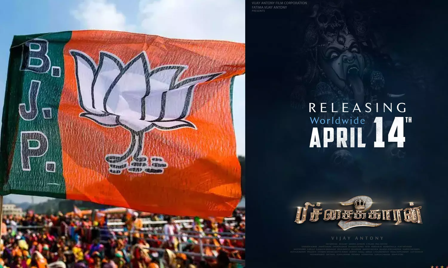 teitter trending, bjp teitter trending, bjp