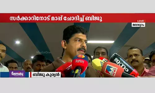 Biju kuryan returned, Biju kuryan Israel