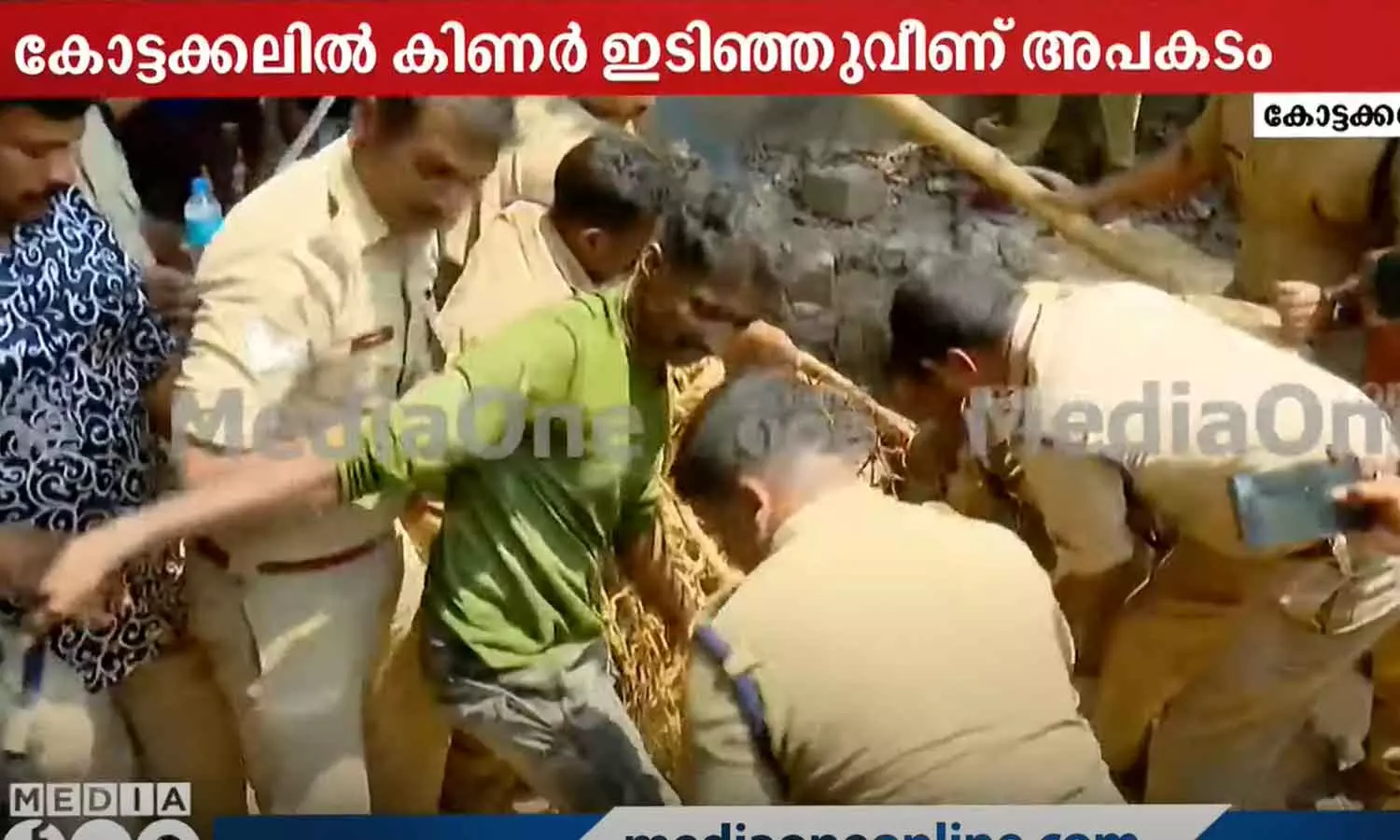 Kottakkal well accident Kottakkal well accident