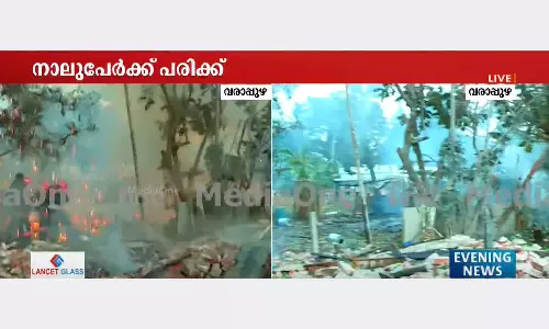Blast in Varapuzha Fireworks Factory Blast in Varapuzha Fireworks Factory