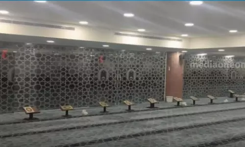 Glass,walls, mosques , universities, Saudi, Ministry of Islamic Affairs ,