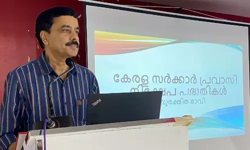 NORKA Welfare scheme