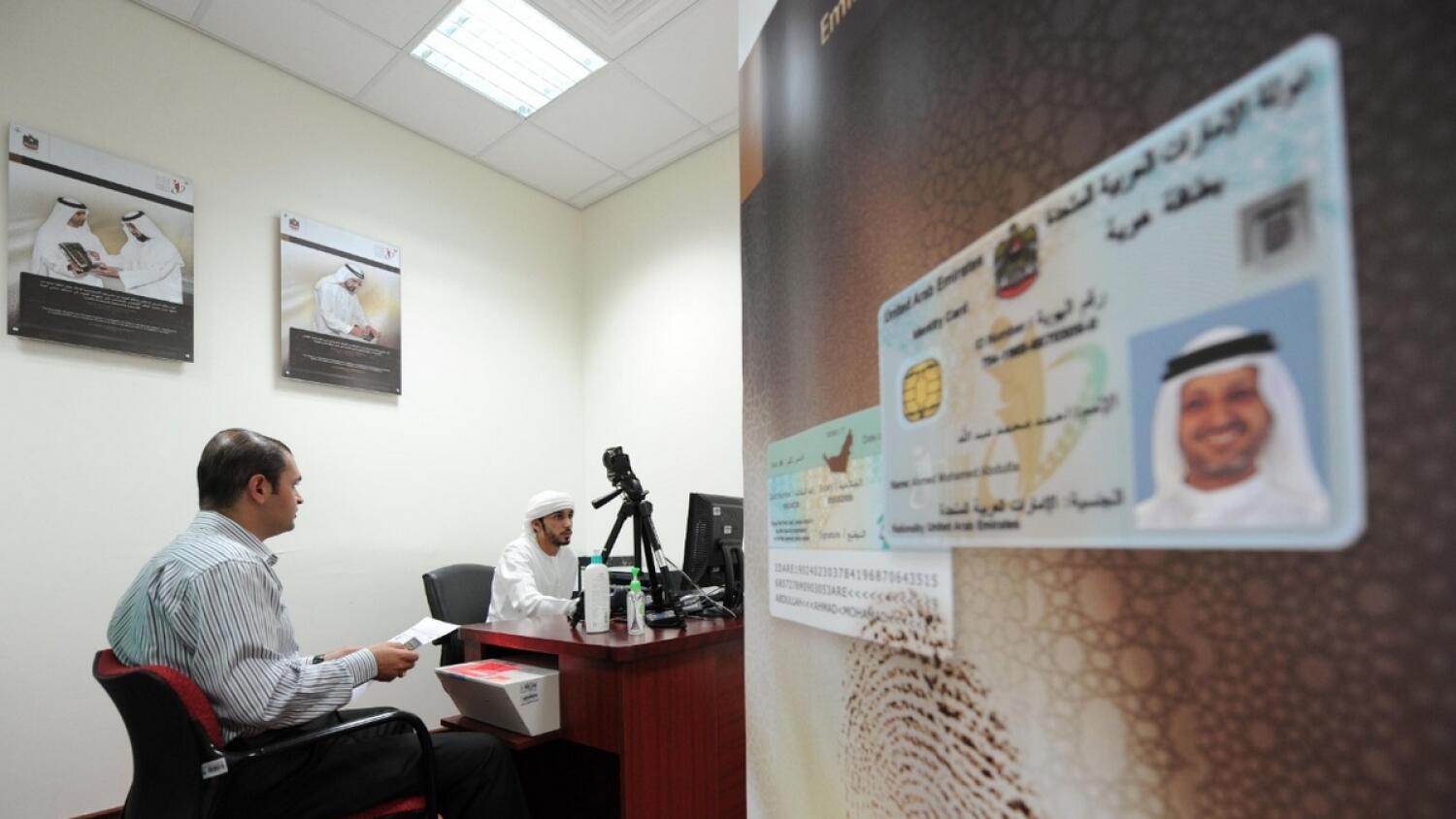 Emirates ID registration