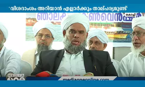 Khaleel thangal about muslim organisations and rss discussion Khaleel thangal about muslim organisations and rss discussion