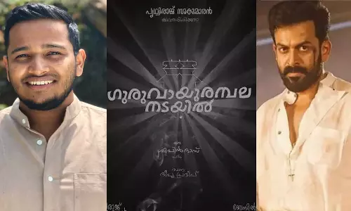 vipin das movie guruvayurambalanadayil