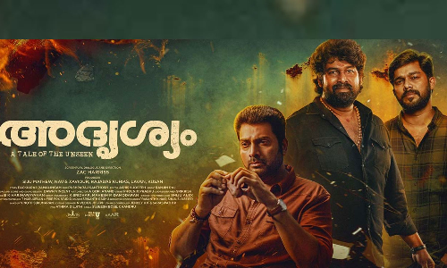 തിയേറ്ററിൽ ലഭിക്കാതെ പോയ കയ്യടികൾ ഒ.ടി.ടിയിൽ; കാത്തിരിപ്പിനൊടുവിൽ അദൃശ്യം ആമസോണിലെത്തി