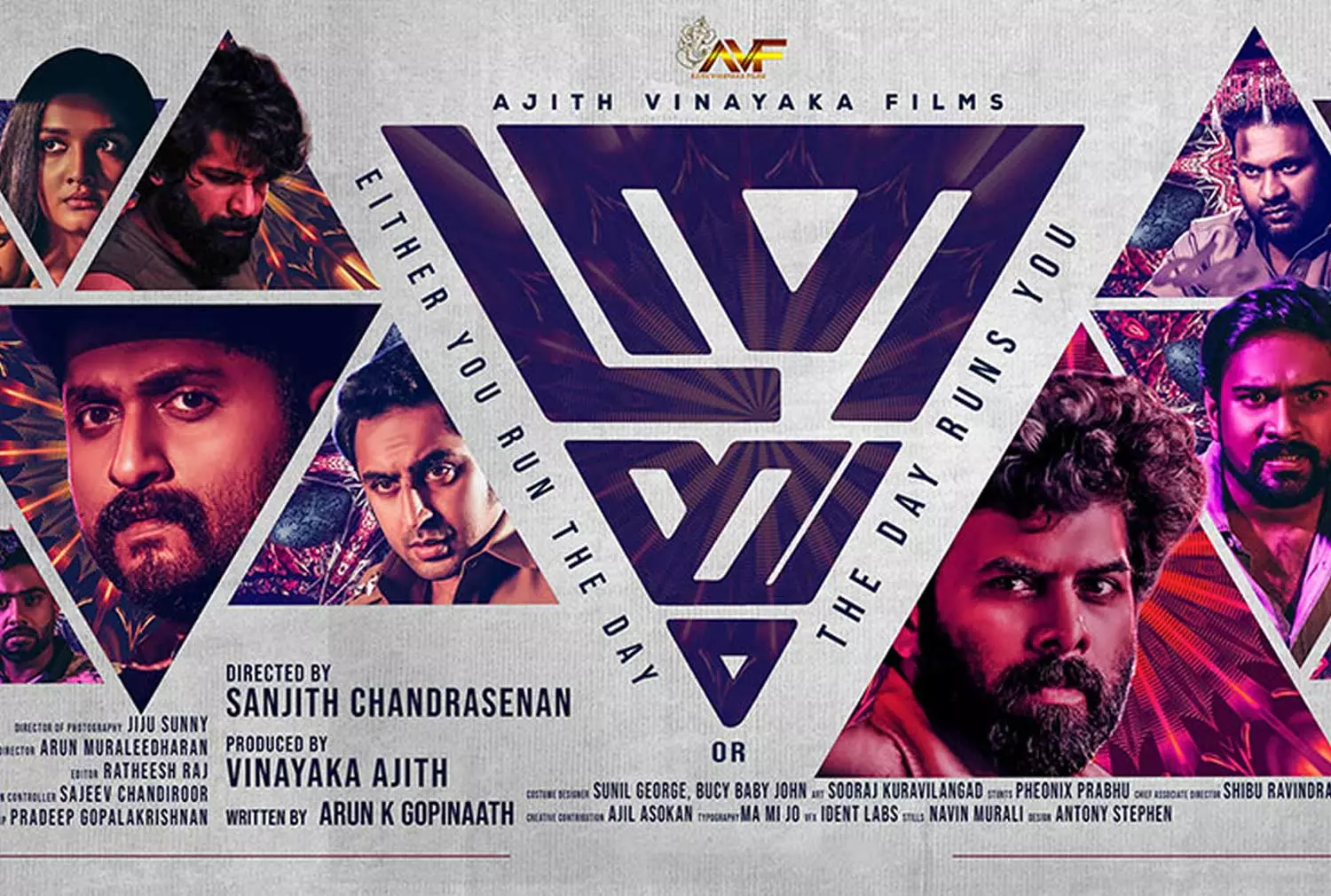 ആമ്പലെ നീലാമ്പലെ ഹരിശങ്കർ മാജിക്കിൽ മറ്റൊരു പ്രണയഗാനം; ത്രയത്തിലെ ആദ്യഗാനം പുറത്ത്