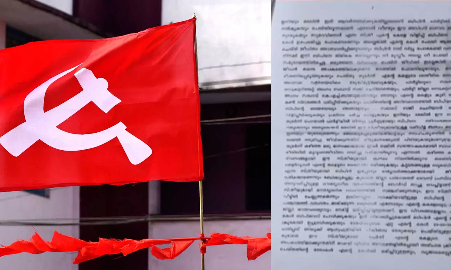 ഒഴിവാക്കാൻ ആഭിചാരക്രിയ; സിപിഎം നേതാവിനെതിരെ ഭാര്യയുടെ പരാതി