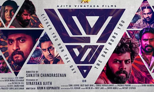 ആമ്പലെ നീലാമ്പലെ ഹരിശങ്കർ മാജിക്കിൽ മറ്റൊരു പ്രണയഗാനം; ത്രയത്തിലെ ആദ്യഗാനം പുറത്ത് ആമ്പലെ നീലാമ്പലെ ഹരിശങ്കർ മാജിക്കിൽ മറ്റൊരു പ്രണയഗാനം; ത്രയത്തിലെ ആദ്യഗാനം പുറത്ത്