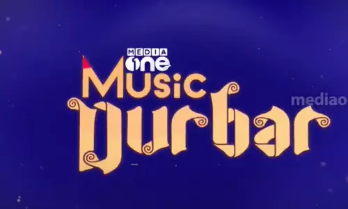Music Durbar