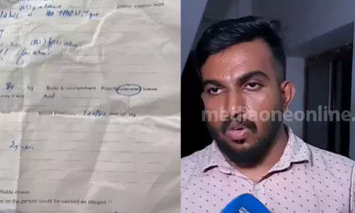 Police beats siblings in Ernakulam