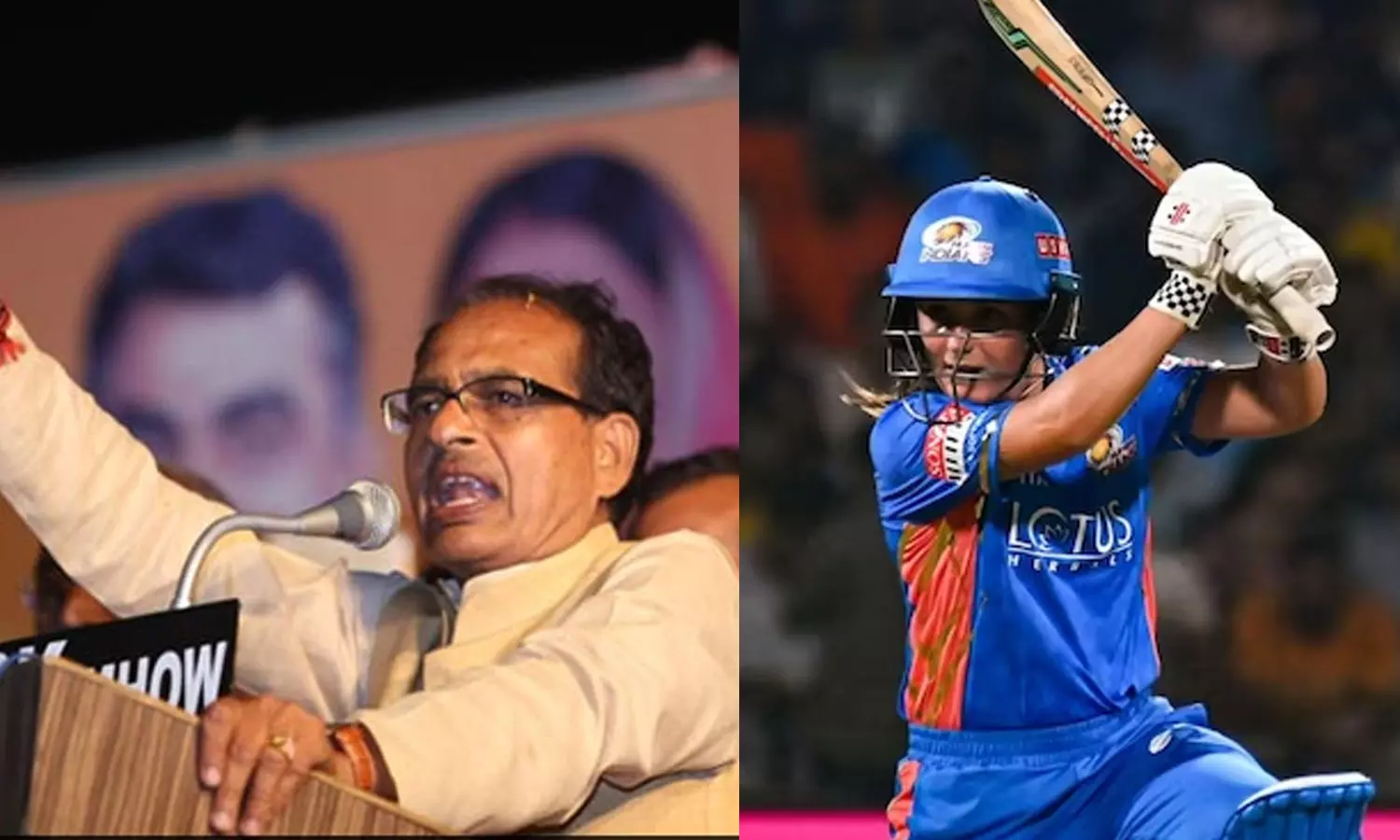 women premier league,shivraj singh chouhan, twitter trending women premier league,shivraj singh chouhan, twitter trending