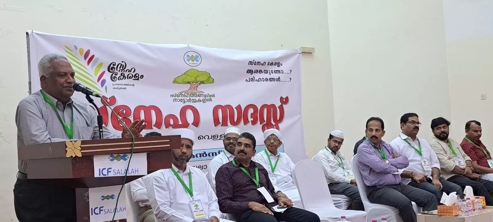 ICF Salalah meet ICF Salalah meet