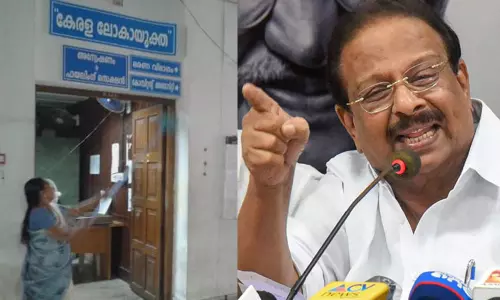 Kerala Lok Ayukta, K Sudhakaran, Pinarayi Vijayan, Lok Ayukta, ലോകായുക്ത, പിണറായി വിജയന്‍, കെ സുധാകരന്‍