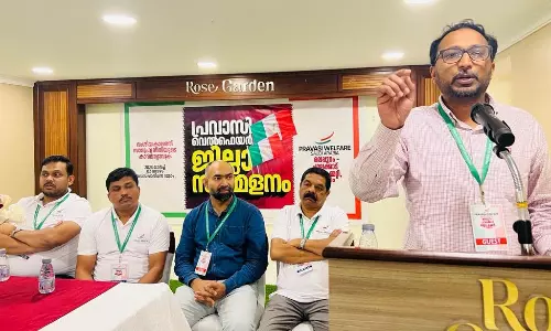 Pravasi Welfare Malappuram-Palakkad district conference
