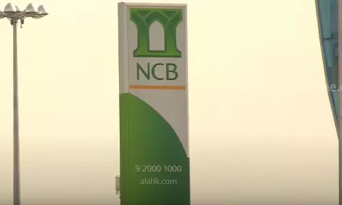 Banking hours to change in saudi arabia Banking hours to change in saudi arabia