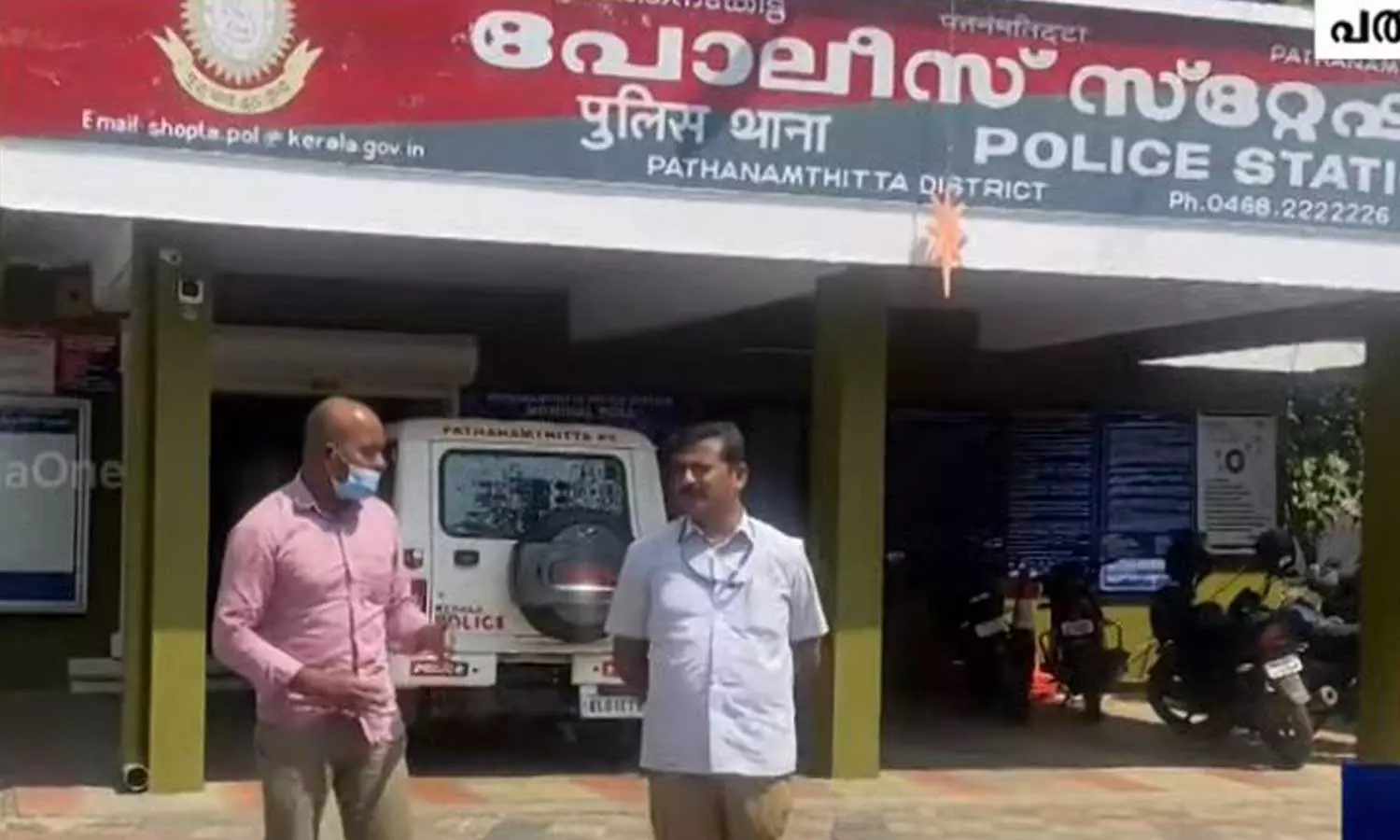 pathanamthitta,Municipal Corporation pathanamthitta,Junior Health Inspector,CITU,Breaking News Malayalam, Latest News, Mediaoneonline pathanamthitta,Municipal Corporation pathanamthitta,Junior Health Inspector,CITU,Breaking News Malayalam, Latest News, Mediaoneonline