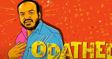 Chewing Gum Chewing Gum