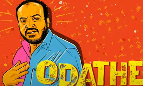 Chewing Gum Chewing Gum