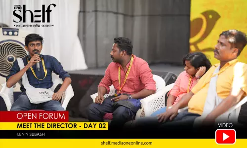 യുവ സംവിധായകര്‍ രാഷ്ട്രീയത്തെക്കുറിച്ച് തുറന്ന് സംസാരിക്കുന്നു - ഓപ്പണ്‍ ഫോറം