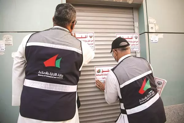 Israeli firm were confiscated in Kuwait Israeli firm were confiscated in Kuwait