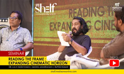 കലാവിമര്ശനം പുതിയ ധൈക്ഷണിക ചിന്തകളെ ഉല്പാദിക്കുന്നു - സെമിനാര് കലാവിമര്ശനം പുതിയ ധൈക്ഷണിക ചിന്തകളെ ഉല്പാദിക്കുന്നു - സെമിനാര്