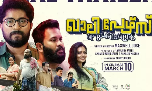 Aju and Dhyan as Dasan and Vijayan; Khali Purse Billionaires in theaters tomorrow, entertainment news, latest news, ദാസനും വിജയനുമായി അജുവും ധ്യാനും; ഖാലി പേഴ്‌സ് ബില്യണേഴ്‌സ് നാളെ തീയറ്ററുകളിൽ, സിനിമാ വാർത്തകള്‍