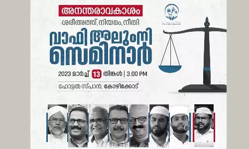 WafySeminaronMuslimInheritanceLaw, AdvocateShukkurinWafySeminar, AdvocateShukkurMuslimInheritance Lawcontroversy,