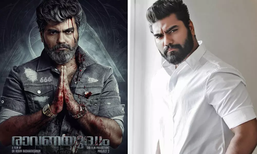 Dr Robin Radhakrishnan, Arati Podi, Ravanayuddham, റോബിന്‍ രാധാകൃഷ്ണന്‍, ആരതി പൊടി, രാവണയുദ്ധം