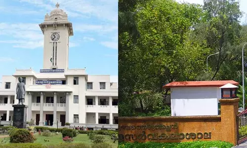 crisisinKeralahighereducation, fiveuniversitieswithoutpermanentVCinKerala, GovernorGovernmentriftinKerala crisisinKeralahighereducation, fiveuniversitieswithoutpermanentVCinKerala, GovernorGovernmentriftinKerala