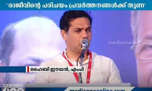 hibi Eden MP praised Industries Minister P. Rajeev