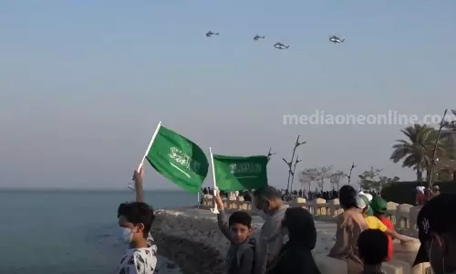 First Flag Day in Saudi Arabia today