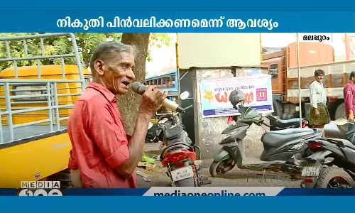 Alcoholics protest against increase in tax on liquor