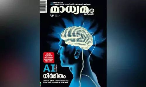 നി​​ർ​​മി​​ത​​ബു​​ദ്ധി ഉ​പ​യോ​ഗി​ച്ച് തയ്യാറാക്കിയ മാധ്യമം ആഴ്ചപ്പതിപ്പ് ​തിങ്കളാഴ്ചയെത്തും; വെബ്‍സീന്‍ പുറത്തിറങ്ങി