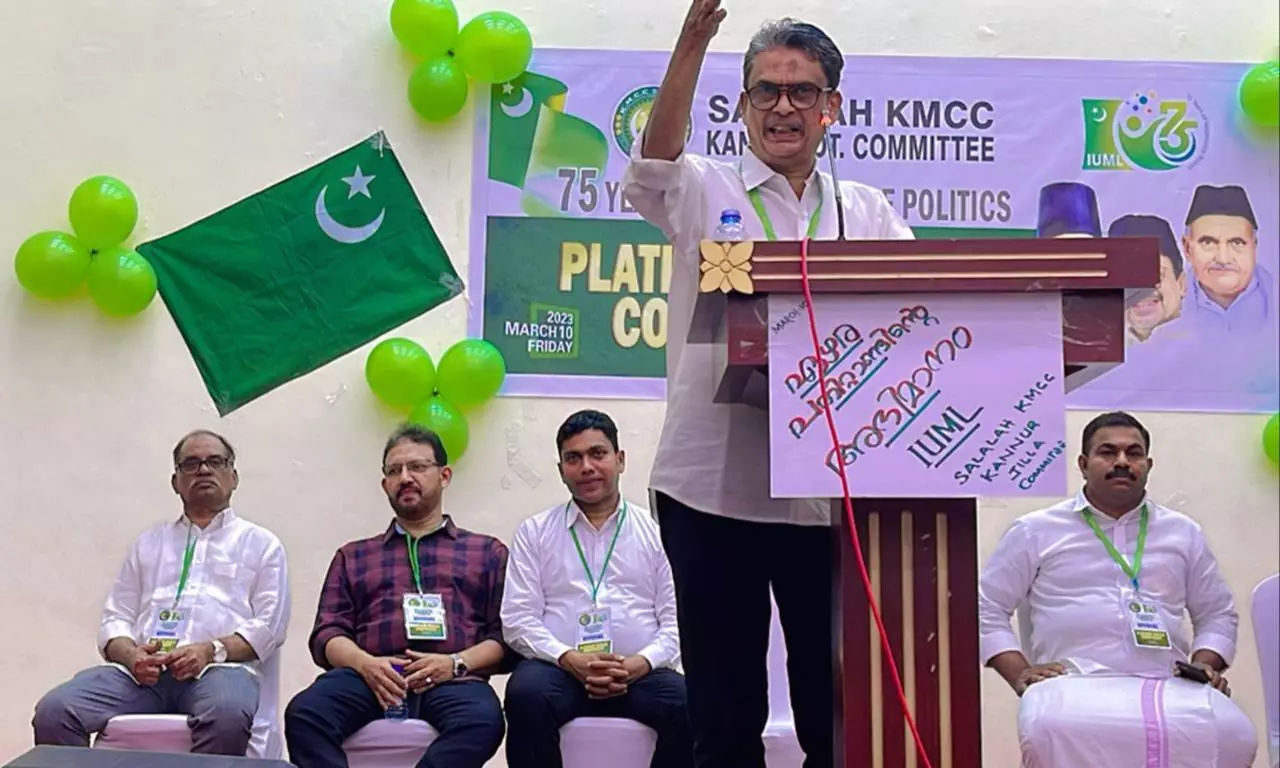 Muslim League Platinum Jubilee Celebration