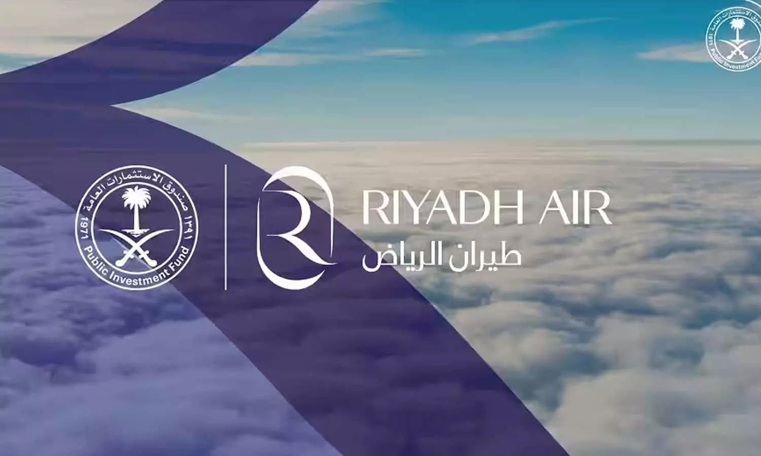 Riyadh Air- Saudi Arabia Riyadh Air- Saudi Arabia